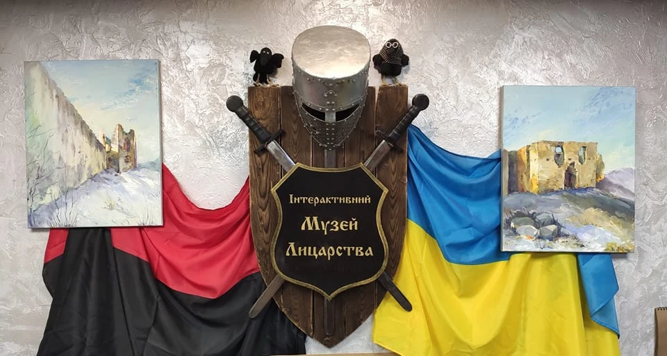 інтерактивний музей лицарства