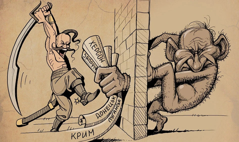 карикатура