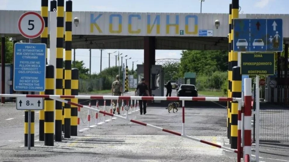 Косино