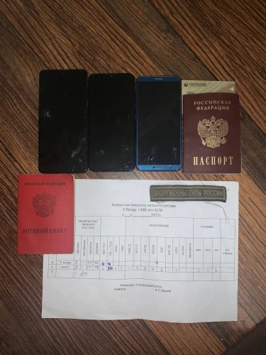 Здобуті речі кадировців