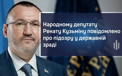 Нардепу від ОПЗЖ Ренату Кузьміну повідомили про підозру в держзраді