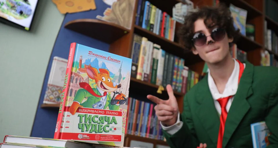 презентація книжки "Тисяча чудес. Відкриваємо Італію"