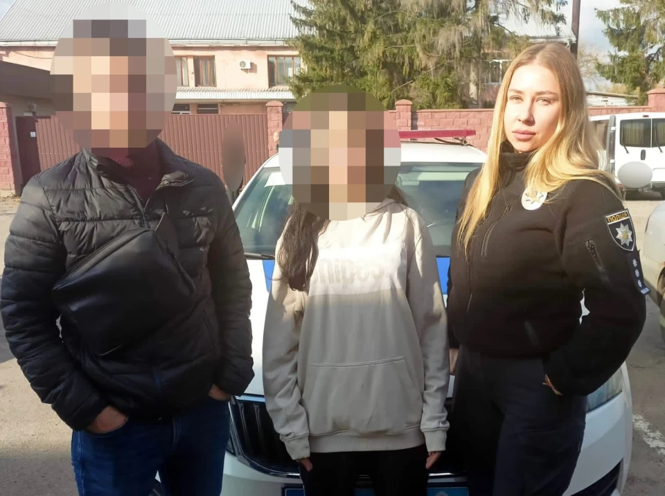 Знайдена Валерія Денисюк