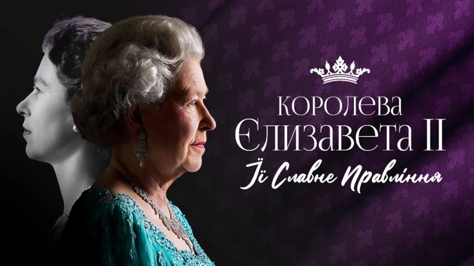 що дивитись на вихідних