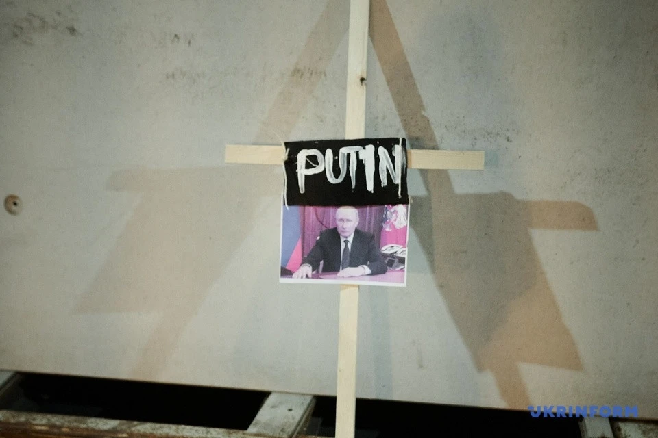 "Вітання" Путіна з уродинами у Відні