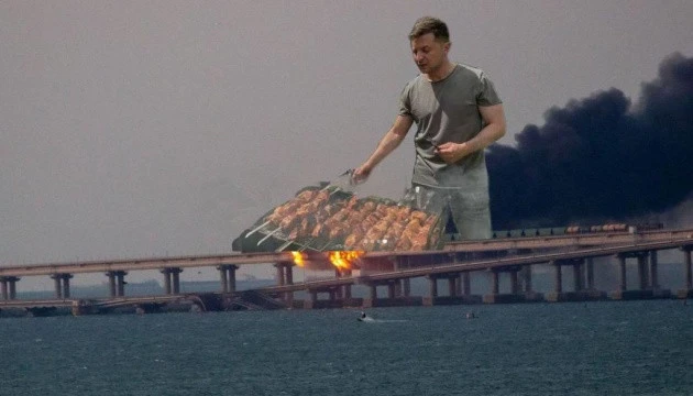 кримський міст мем