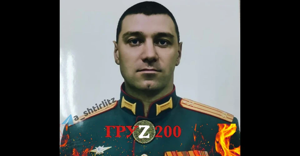 Олексій Кондрашов