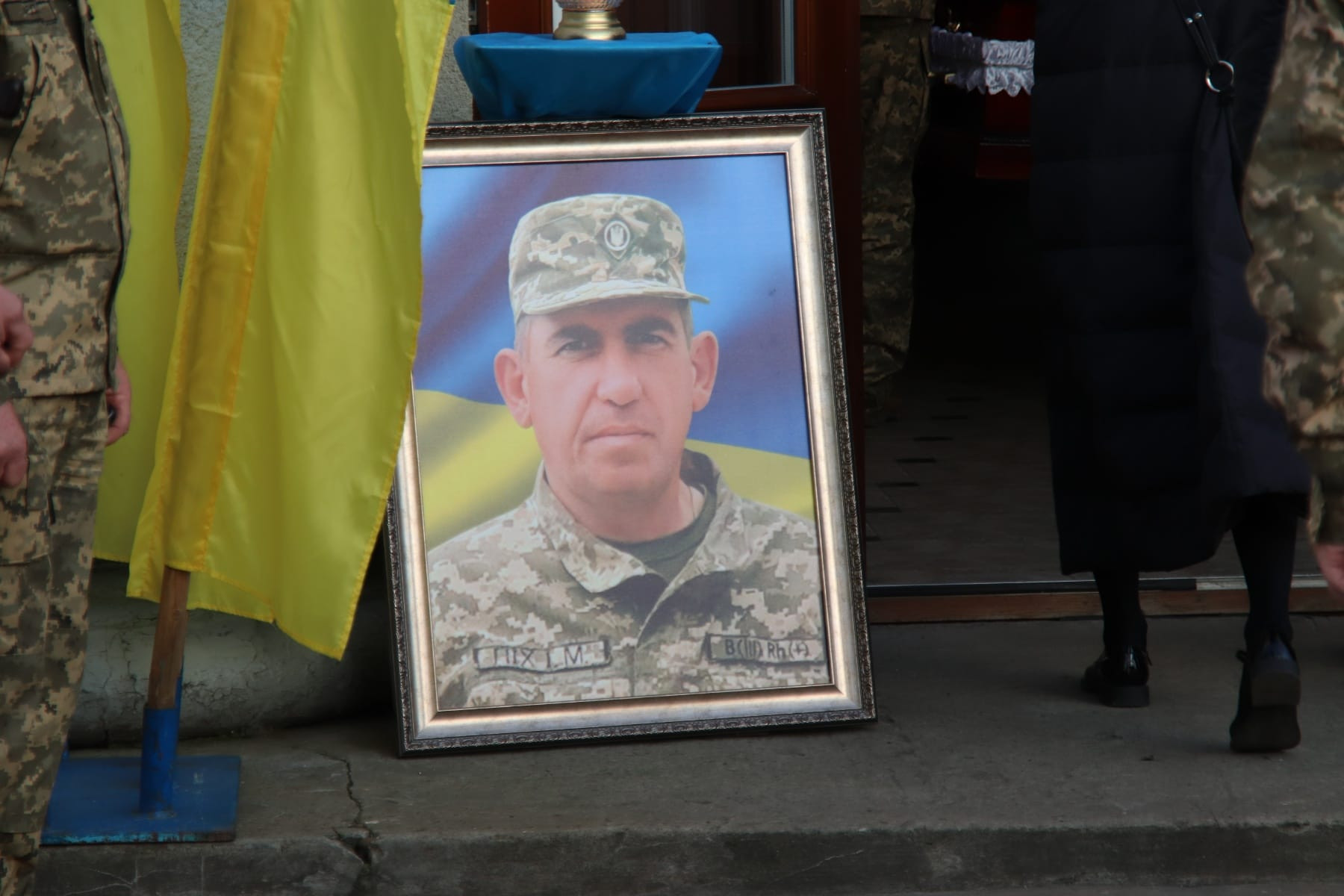 Прощання з Ігорем Піхом