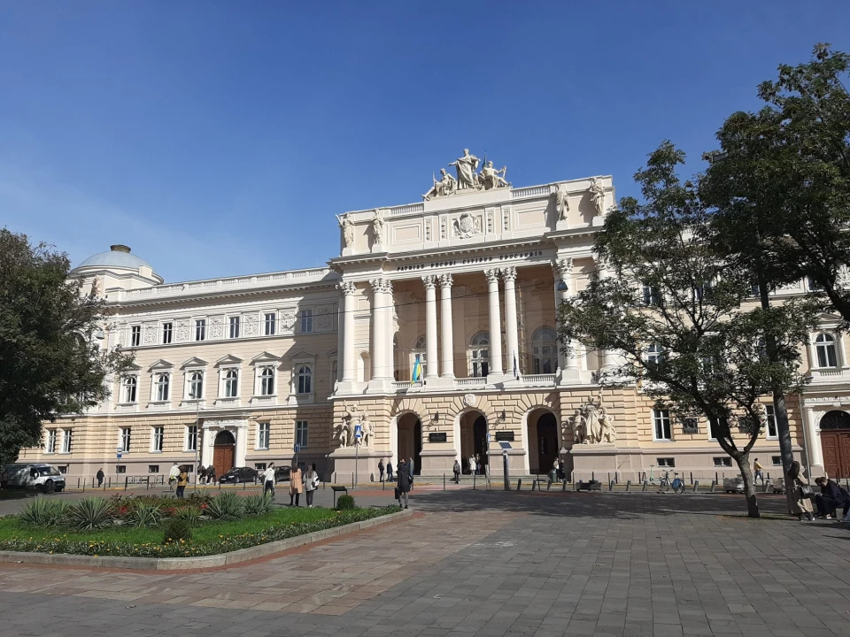 університет Франка