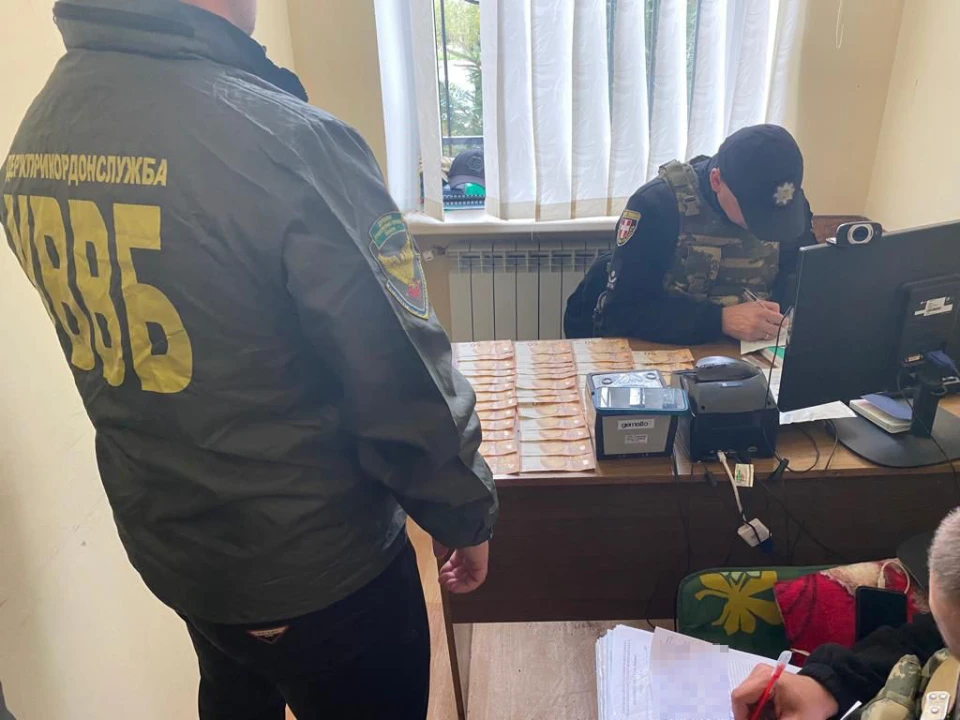 Спроба підкупу