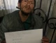 Злочинець