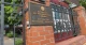 посольство Казахстану в Києві