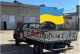 пікап ЗСУ