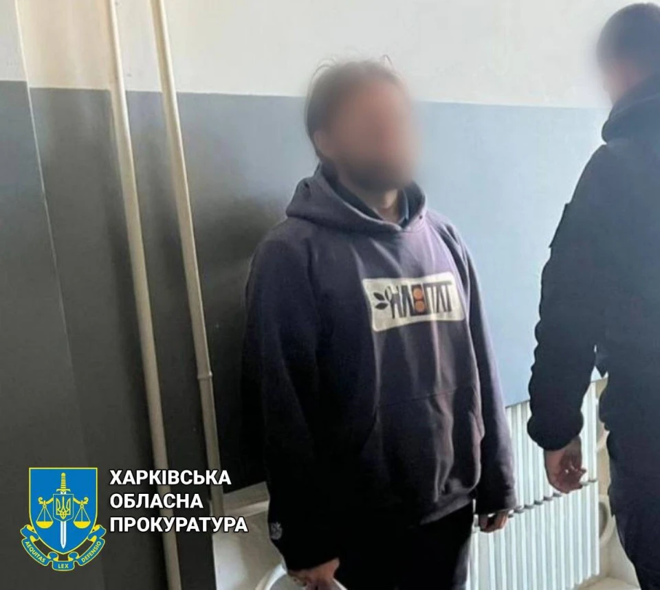 на фото: колаборант