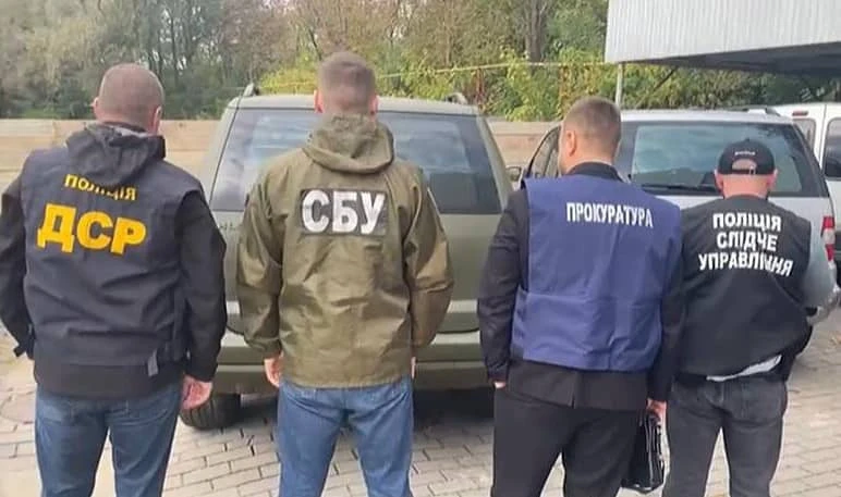 затримання