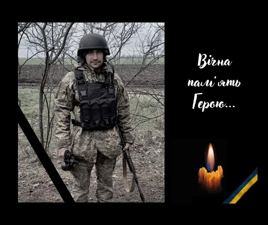 Василь Бойчук