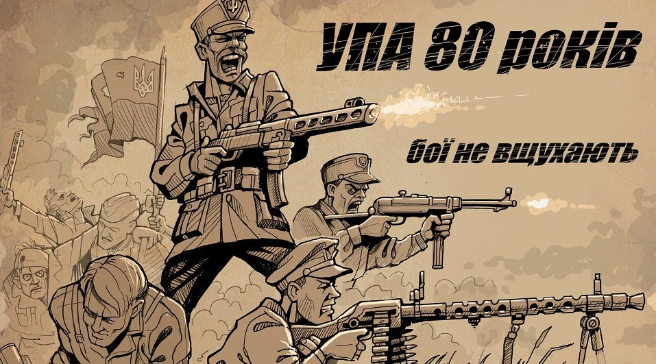 карикатура