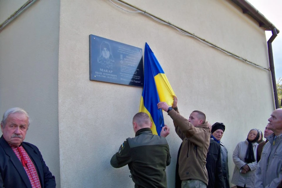 Меморіальна дошка Івану Макару