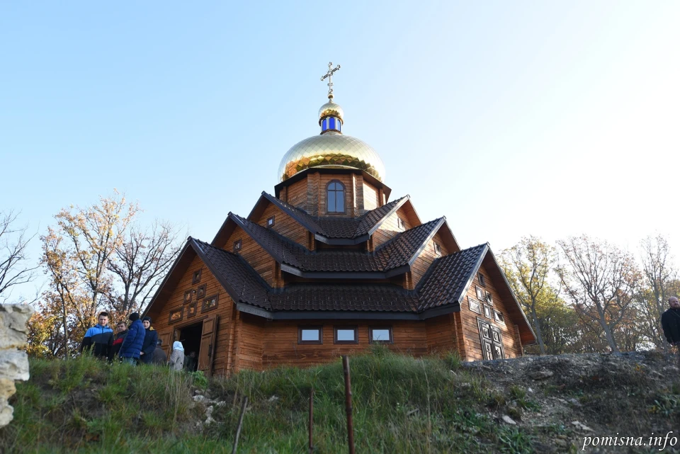 храм
