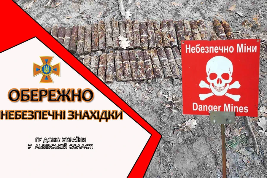 Боєприпаси