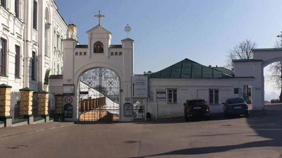УПЦ (МП)