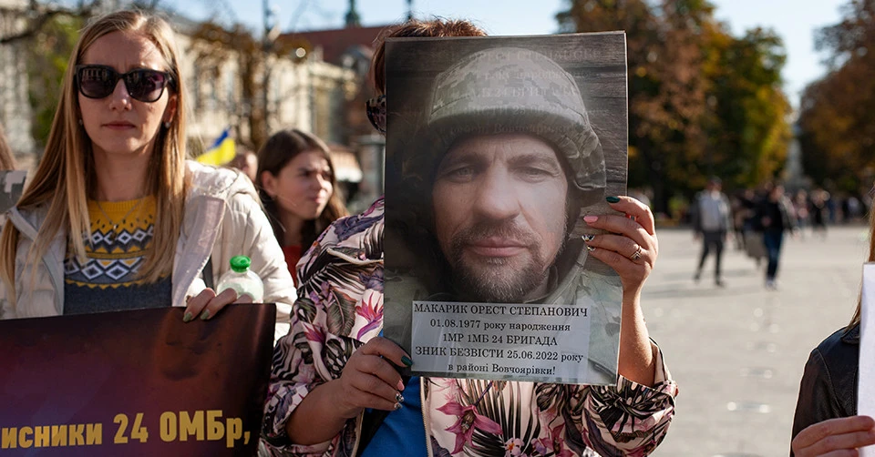 акція рідних полонених бійців 24-ї бригади