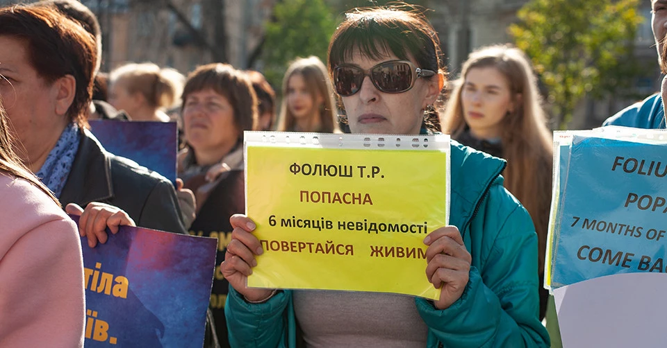 акція рідних полонених бійців 24-ї бригади