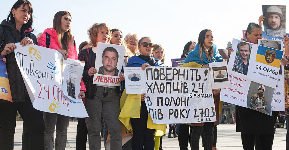 акція рідних полонених бійців 24-ї бригади