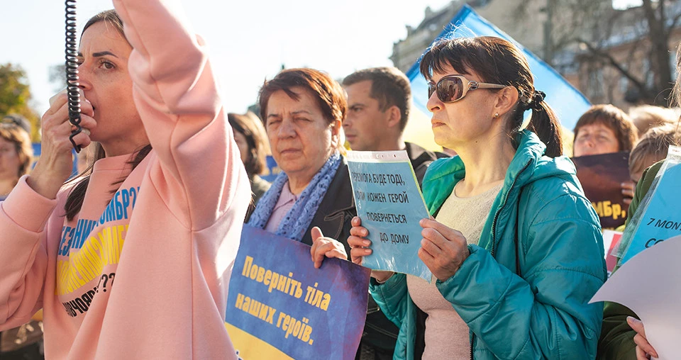 акція рідних полонених бійців 24-ї бригади