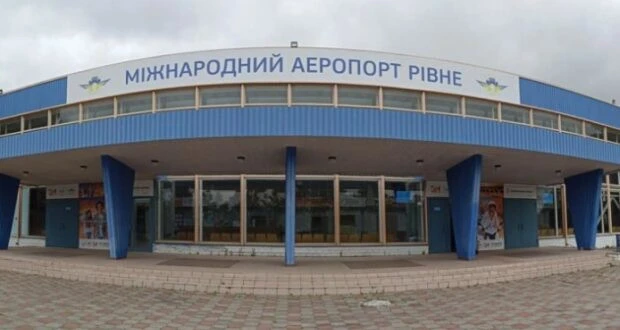 Рівненський аеропорт