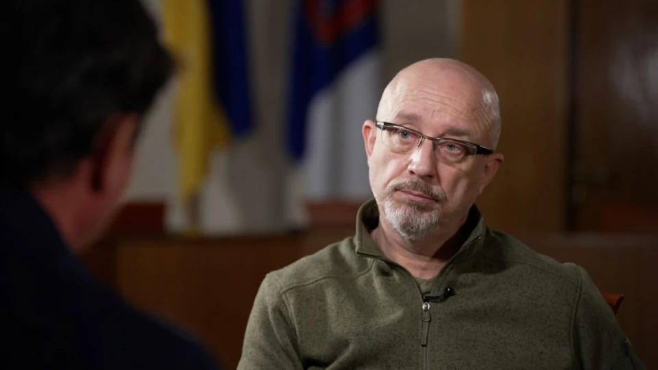 Олексій Резніков