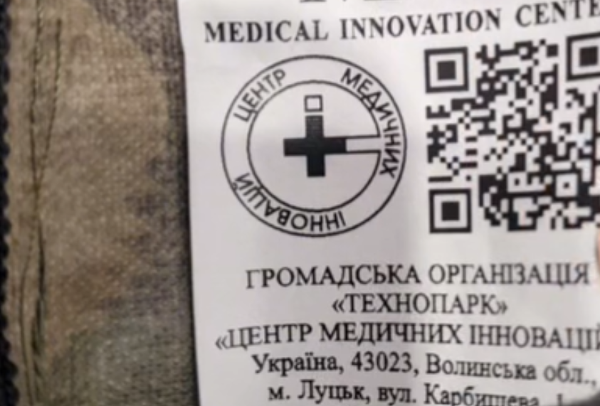 Аптечка МІС