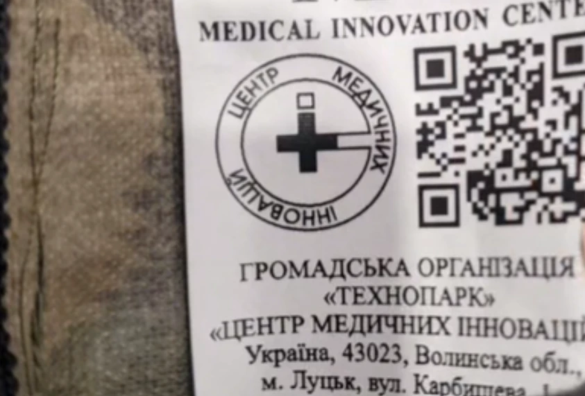 Аптечка МІС