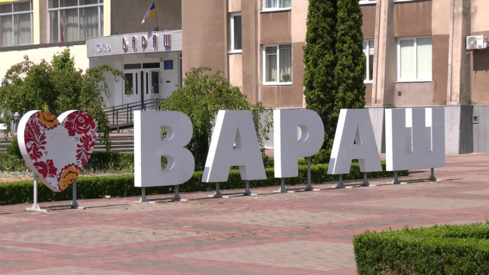 вараш