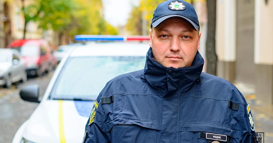 офіцер громади