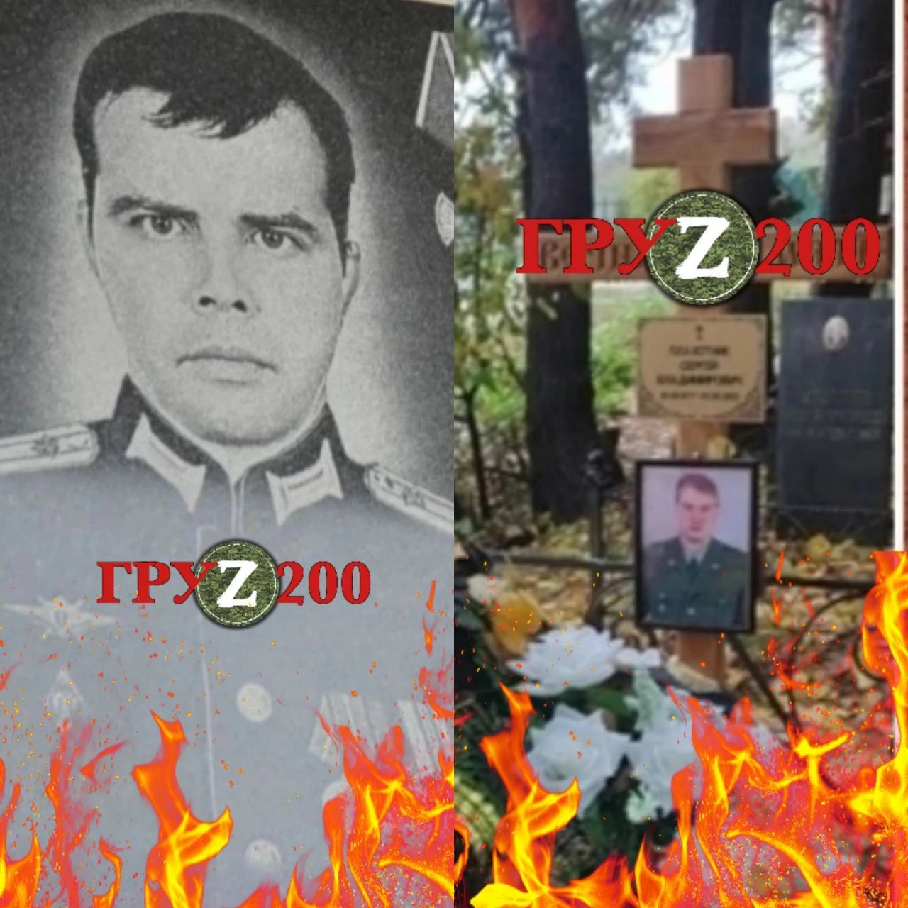 Ліквідовані окупанти