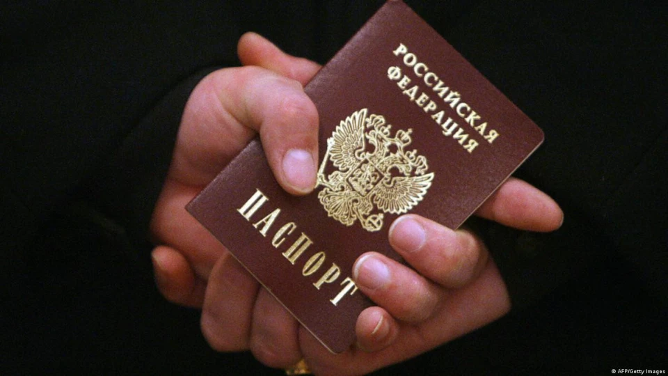 Паспорт Росії