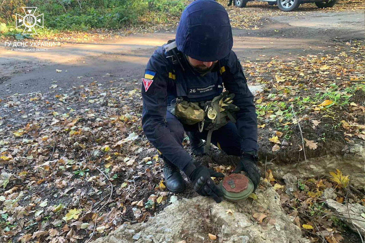 Розмінування