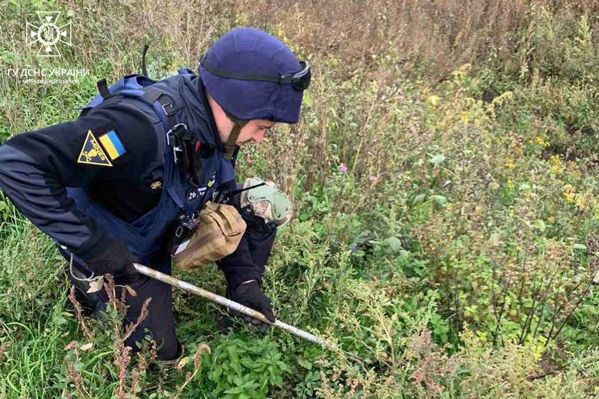 Розмінування