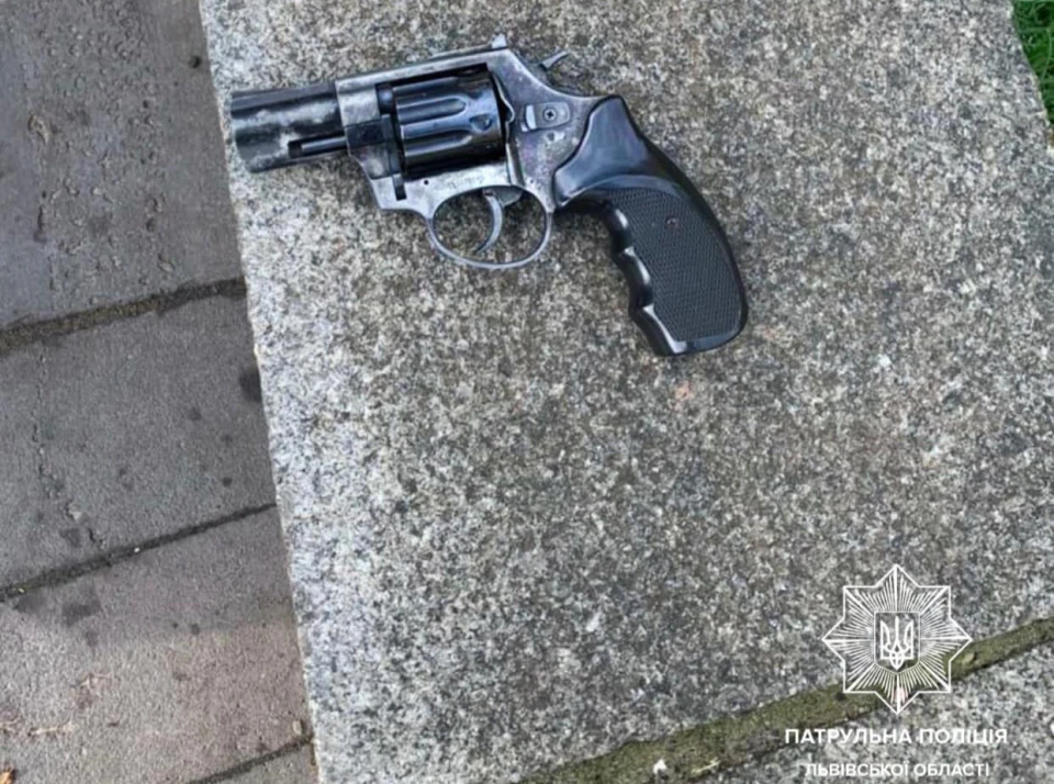 Ймовірна зброя