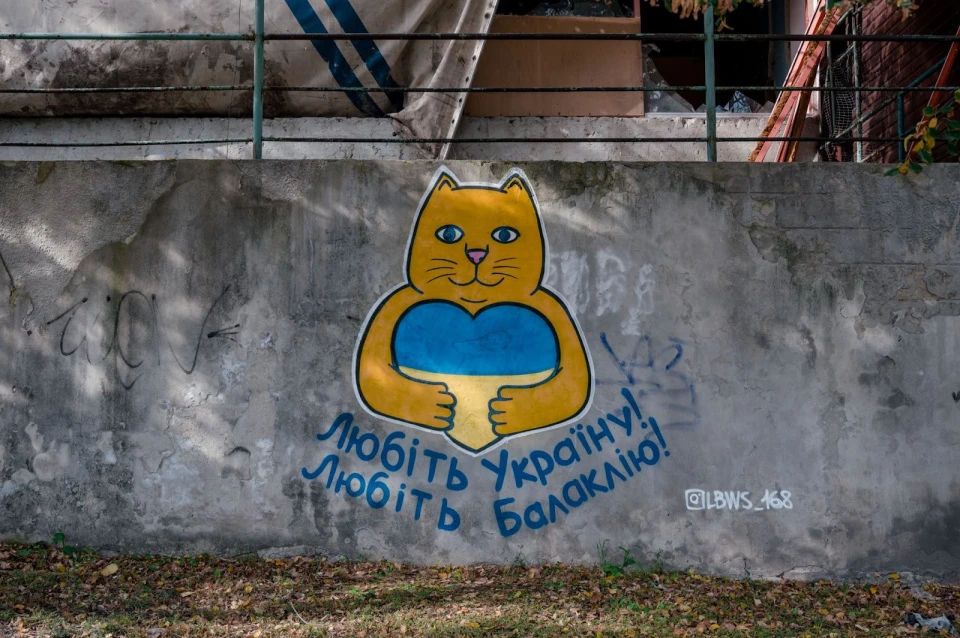 На фото: мурал на Харківщині