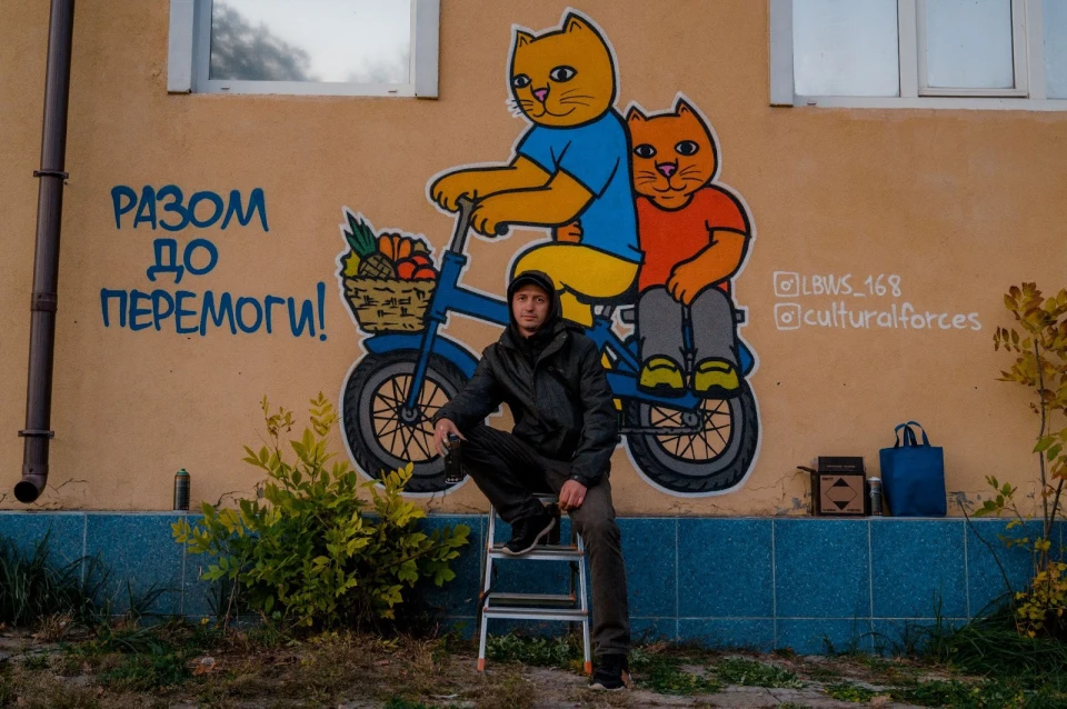 На фото: мурал на Харківщині