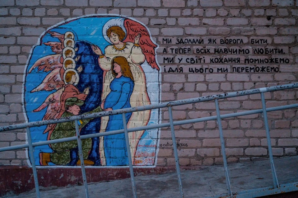 На фото: мурал на Харківщині