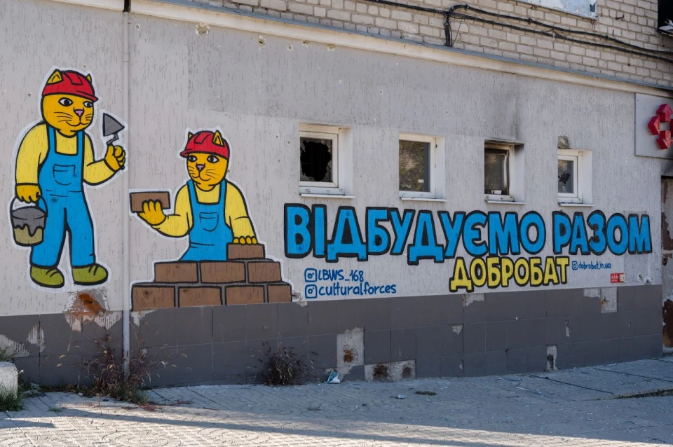 На фото: мурал на Харківщині