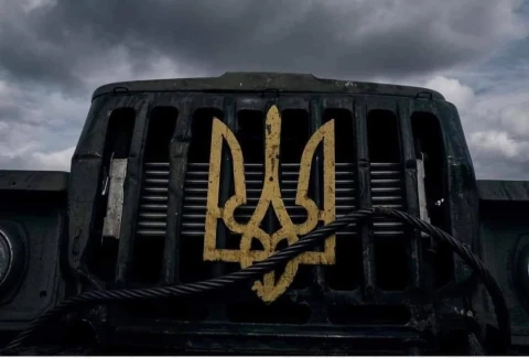 ВСУ