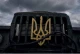 ЗСУ