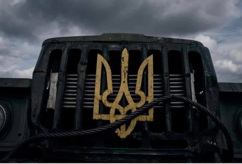 ЗСУ