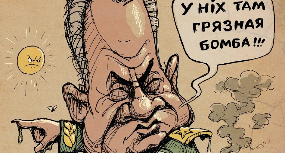 карикатура на Шойгу