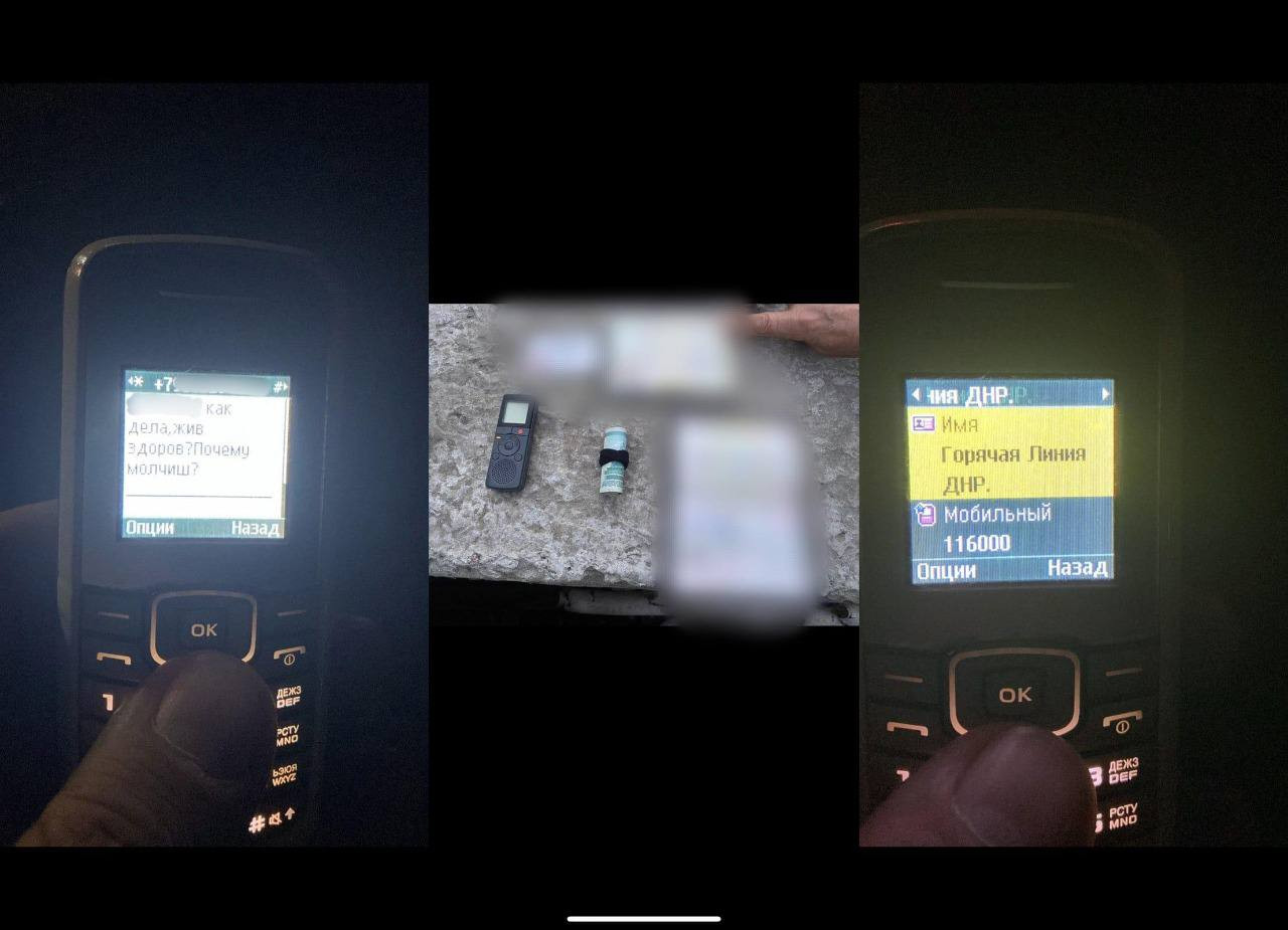 Прикордонники виявили двох колаборантів з телефонами повними компромату 