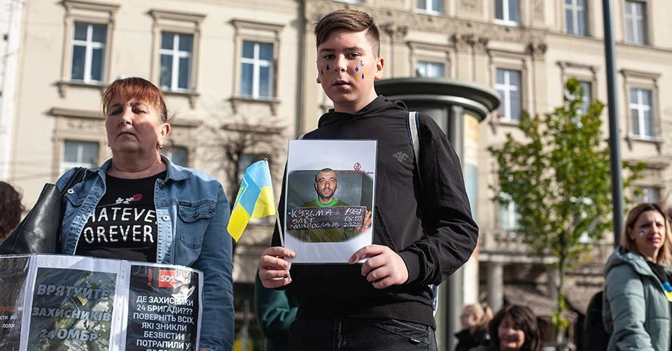 мітинг родин зниклих безвісти та полонени воїнів